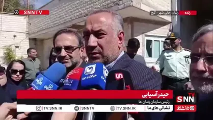 رئیس سازمان زندان&zwnj;ها: حرفه&zwnj;آموزی و اشتغال در دستور کار سازمان زندان&zwnj;ها قرار دارد