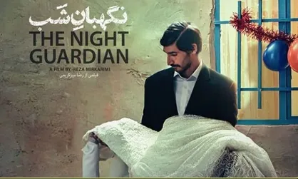 فیلم &laquo;نگهبان شب&raquo; نماینده سینمای ایران در اسکار ۲۰۲۴ شد + فیلم