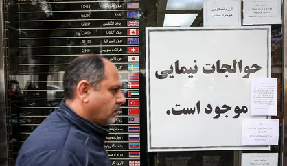 تثبیت نرخ ارز یک تاکتیک موقتی است/ بانک مرکزی می&zwnj;خواهد انتظارات تورمی را کنترل کند