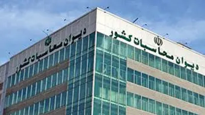 منابع درآمدی حاصل از انفال اصل معقول قانون اساسی