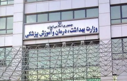 تیم پزشکی مجرب برای بررسی ماجرای تعرض به دختران ایرانشهر اعزام شد