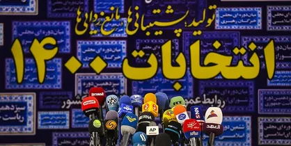 مناظره انتخابات ریاست جمهوری از سوی بسیج دانشجویی دانشگاه یاسوج برگزار می&zwnj;شود