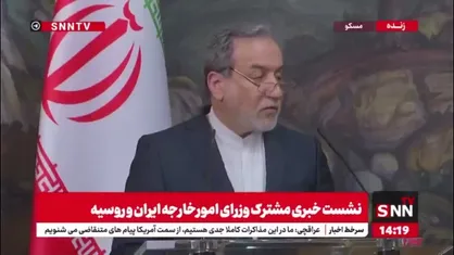 عراقچی: تردیدهای جدی نسبت به انگیزه های طرف آمریکایی داریم ولی در مذاکرات فردا با جدیت و با اراده کامل شرکت می کنیم