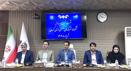 شهرک&zwnj;های صنعتی کرمان و بحران وجود ٢٠١ واحد صنعتی تعطیل و ٥٠٠ واحد نیمه فعال /٣ شهرستان شهرک ندارند