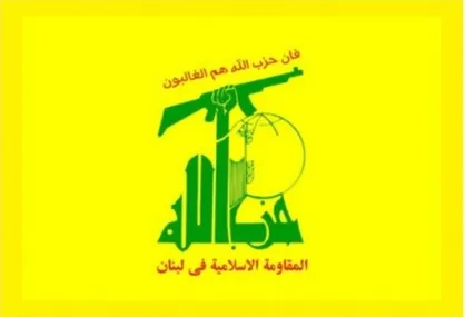 حزب&zwnj;الله جزئیات درگیری با نیروهای صهیونیستی در &laquo;النبی شیت&raquo; را اعلام کرد