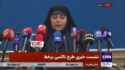 اقدامات شهرداری برای بیمه تاکسی رانان