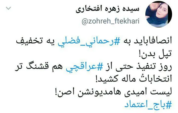 توییتر 2