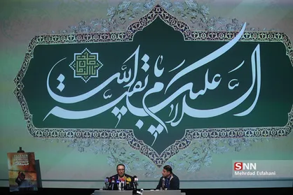 نشست خبری جشنواره جهانی فیلم فجر