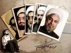 مستند «من روحانی هستم» فردا در دانشگاه بزرگمهر قائنات اکران می‌شود