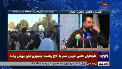 روایتی جانسوز از دلتنگی دختر شهید مدافع حرم در همایش خادمان اربعین
