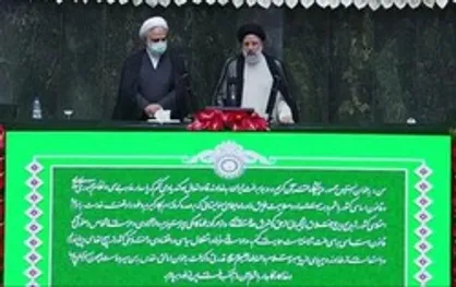 حجت الاسلام رئیسی به عنوان هشتمین رئیس جمهور جمهوری اسلامی ایران سوگند یاد کرد