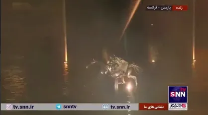 پرچم المپیک در راه عبور از رودخانه سن پاریس است