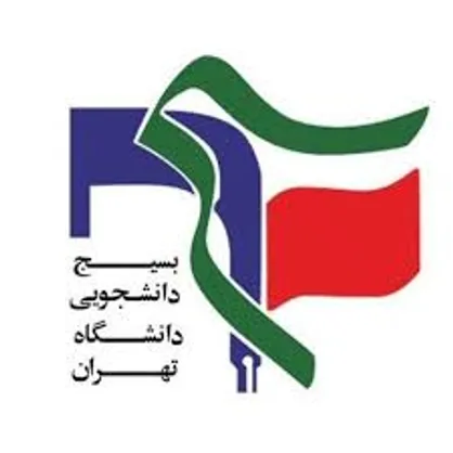 انفعال معاونت فرهنگی دانشگاه مقابل قانون شکنان پذیرفتنی نیست