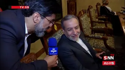 عراقچی: تا چند روز آینده زمان دور جدید مذاکرات ایران و امریکا مشخص می شود