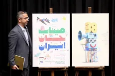 دبیر سی‌وهشتمین جشنواره بین‌المللی فیلم‌های کودکان و نوجوانان: در موضوع میناب غیرتی هستیم / رکورد حضور فیلم‌ها شکسته شد