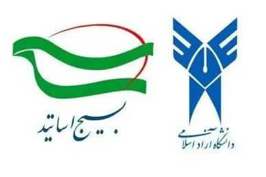 واکنش شورای تبیین مواضع بسیج اساتید دانشگاه آزاد اسلامی به سخنرانی رئیس جمهور در سازمان ملل 