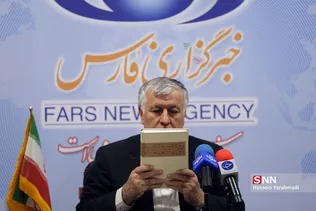 نشست«سیاست های ابلاغی قانون گذاری»