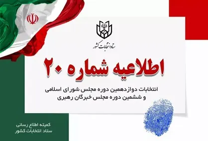 ارائه شماره ملی برای دارندگان شناسنامه&zwnj;های قدیمی، الزامی است