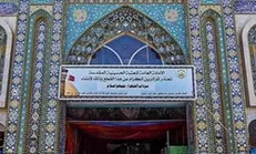 سرداب‌های حرم امام حسین(ع) به بهره‌برداری رسید+ عکس