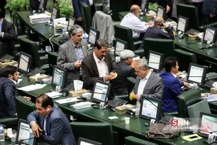 صحن علنی مجلس شورای اسلامی