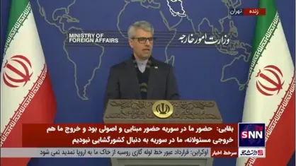 بقایی: نامه&zwnj;نگاری نمایندگان انگلیس، آلمان و فرانسه به شورای امنیت موضوع جدیدی نبوده و تاثیری در رویکرد ایران در ادامه برنامه صلح&zwnj;آمیز هسته&zwnj;ای ندارد