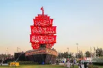 سیاقا