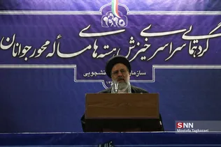 جشنواره دانش آموزی