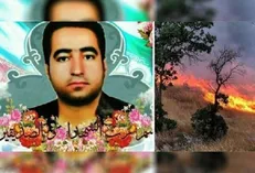 کلانتری شهادت یک پاسدار در خاموش‌سازی جنگل‌های غرب را تسلیت گفت
