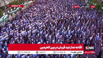 اقامه نماز عید قربان در بین&zwnj;الحرمین