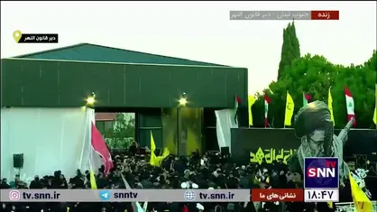 پیکر مطهر شهید صفی&zwnj;الدین در آرامگاه ابدی آرام گرفت
