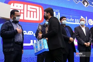 پویش ملی احسانه