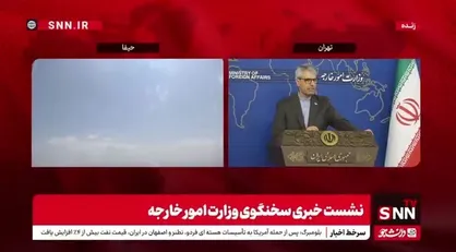 بقایی: همزمان با جنگ سخت و نابرابر، یک جنگ روانی کاملاً واضح علیه ایران در حال طراحی و اجراست
