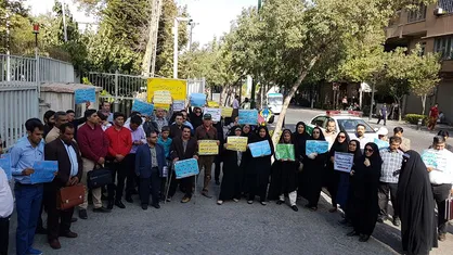 تجمع کارکنان تعاونی&zwnj;های سهام عدالت در اعتراض به عدم پرداخت ۴۱ ماهه مطالبات