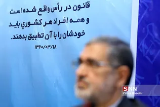 بسیج 