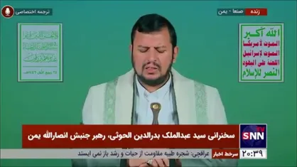 رهبر انصارالله یمن: راه جهادی سیدحسن نصرالله را ادامه خواهیم داد