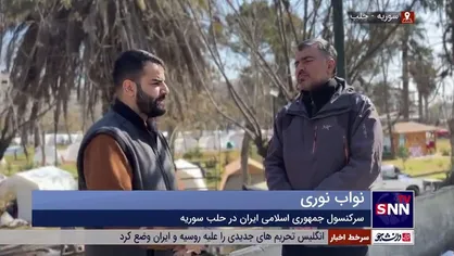 تشریح اقدامات سرکنسولگری ایران برای کمک به زلزله زدگان سوری