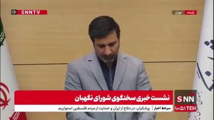 طحان نظیف: مصوبه مالیات بر عایدی سرمایه 4 مرتبه بین مجلس و شورای نگهبان رفت و آمد داشت