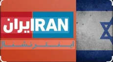 اعتراف تلویزیون موساد به دروغگویی پس از رسوا شدن! +فیلم