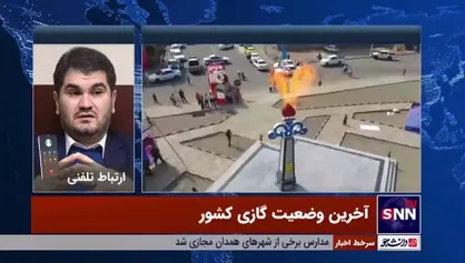 راهکارهای ساده برای کاهش مصرف انرژی در فصل سرما