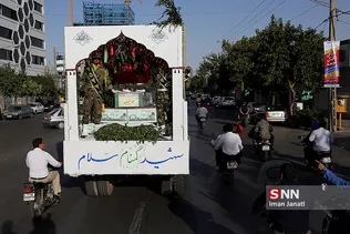 mashad