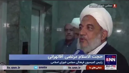 آقاتهرانی: روند فعلی فیلترینگ را قبول ندارم