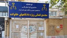 مجتمع دادگاه‌های خانواده شیراز به بلوار الزهرا منتقل شد