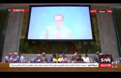 ایروانی: حمله اسرائیل به ایران، جنایت جنگی است+فیلم