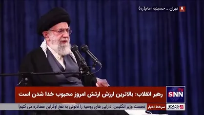 رهبر انقلاب: ایران اسلامی ندای استقلال و باج ندادن به آمریکا را سرداده است؛ این یکی از دلایل دشمنی هاست/ نباید اختلافات داخلی را به گسل تبدیل کرد