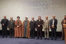 آیین تکریم و معارفه دبیر شورای عالی انقلاب فرهنگی برگزار شد