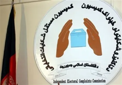 کاندیداتوری ۲۲ نفر در اولین روز ثبت نام انتخابات ریاست جمهوری افغانستان
