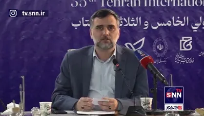 نمایشگاه کتاب تهران تا پایان روز هفتم ۳۱۲ میلیارد تومان فروخت