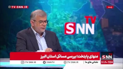 استاندار البرز: تعبیر البرز خوابگاه تهران است را با صراحت نمی&zwnj;پذیرم، هرچند بخشی از ساکنان کرج در تهران شاغل هستند