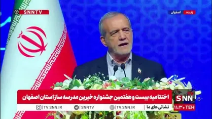 رئیس جمهور به پویش به ساز مدرسه پیوست: دکتر قائم پناه اینجا هستند یک ماه حقوق ما را به این حساب بریزد و بعدش هر ماه پنج میلیون هم از حقوقم را میدهم
