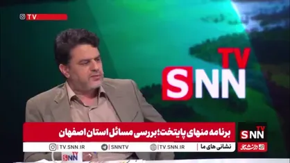 حامد یزدیان :حق آبه کشاورزان شرق اصفهان را نمی&zwnj;توانیم تامین کنیم و بعد در بالادست زاینده رود باغات را توسعه می&zwnj;دهیم